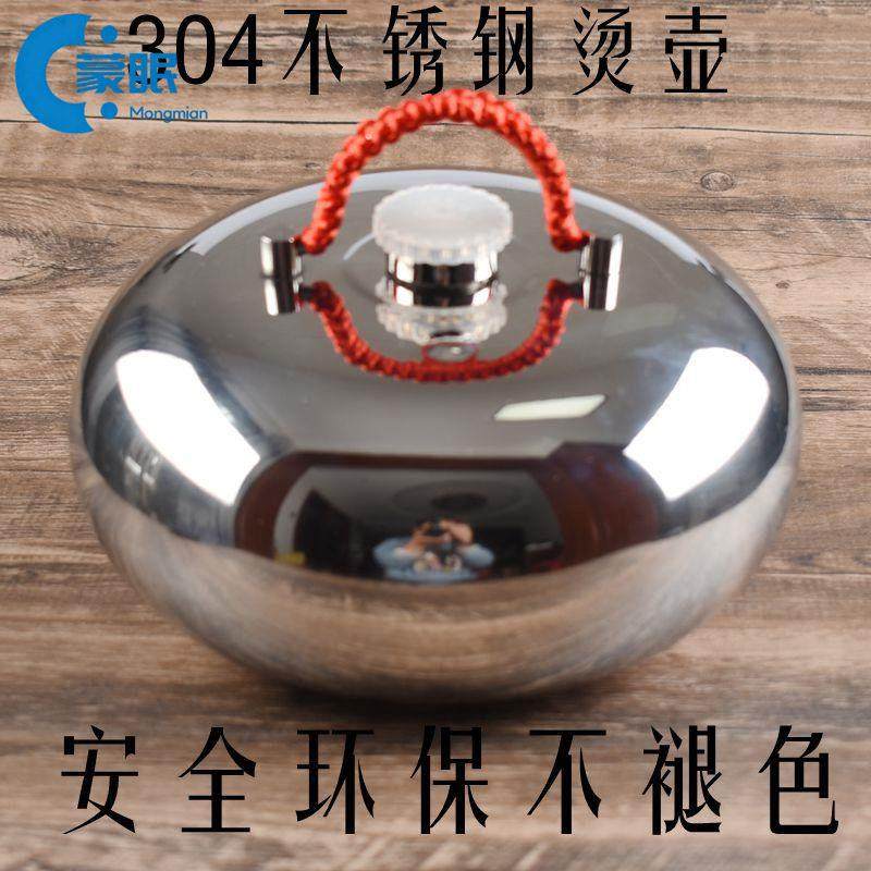 汤婆子暖水袋被窝专用汤婆子不锈钢汤婆子老式烫婆子烫壶注水热水,居家日用,热水袋,淘宝优惠券,粉丝福利购,淘宝优惠卷