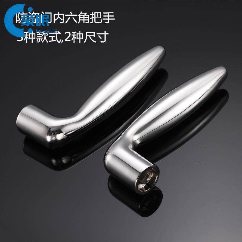 防盗门把手不锈钢加厚金属手柄替换内六角门把大门 拉手门锁配件