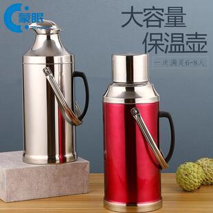 不锈钢保温瓶外壳暖瓶暖壶学生宿舍保温壶开水瓶热水瓶茶瓶电壶
