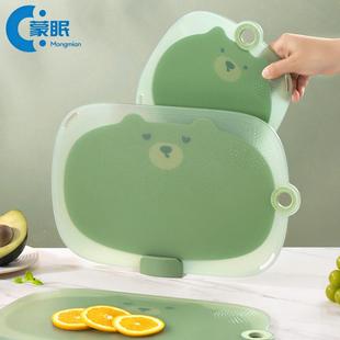 菜板家用防滑切菜板厨房案板宝宝辅食切水果粘板套装刀板塑料砧板