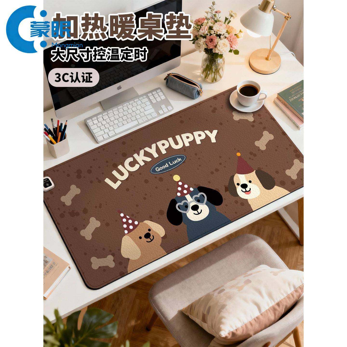 加热鼠标垫加热鼠标垫可调节款加热鼠标垫美拉德加热桌垫暖桌垫左