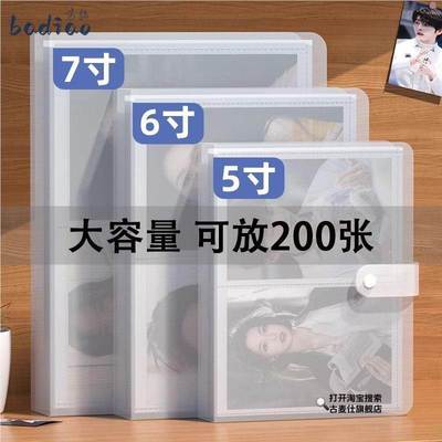 明信片收纳册记录质感电影票票夹3寸4寸相册本ins小卡明信片追星