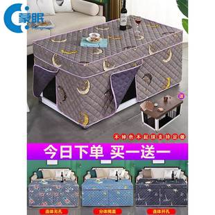 烤火桌子套罩麻将桌烤火罩新款烤火罩套加厚电炉罩长方形茶几电暖
