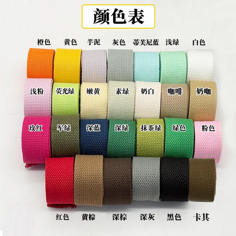 专用绳编织带穿绳子替换椅子带子小凳子扁带帆布腰带结实耐磨配件图片