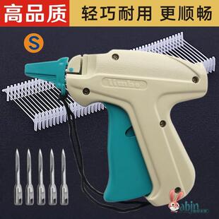 打吊牌标签枪打商标订袜子打衣服吊牌的机器标签抢吊牌枪针打标枪