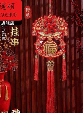 挂件2026年新款福字挂件2026新款新年装饰红果福袋挂件2026马年挂