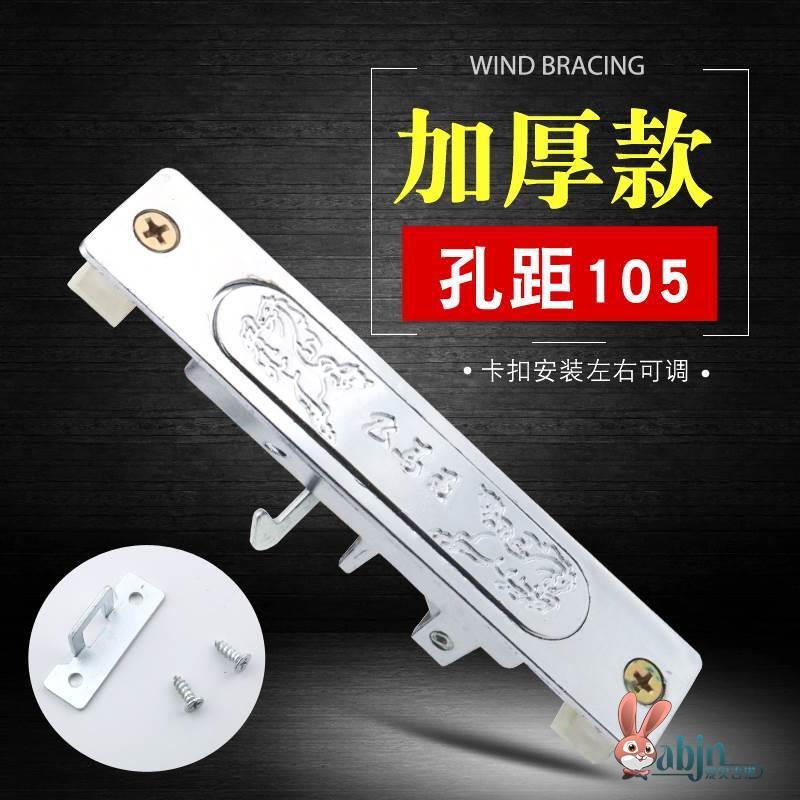 老式窗户锁扣铝合金门窗锁长条按锁90型窗锁推拉门锁钩锁105孔距