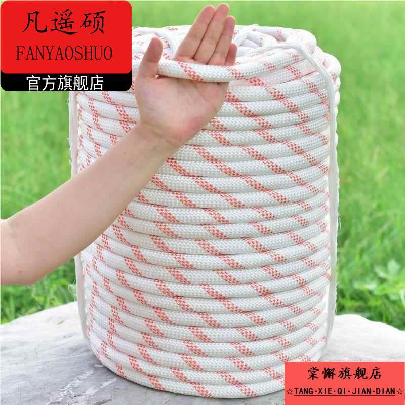 绳子吊东西专用捆绑绳麻绳牵引绳耐磨神器货车拔河户外晾衣绳装饰