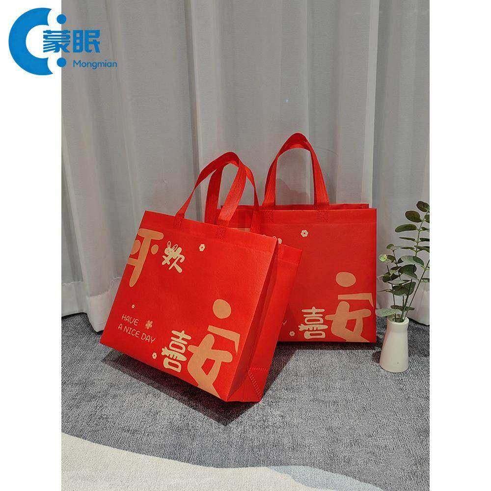 新年礼品袋新年红色礼袋无纺布手提袋子春节送礼购物袋喜庆伴手礼,节庆用品/礼品,糖盒/糖盒配件,淘宝优惠券,粉丝福利购,淘宝优惠卷