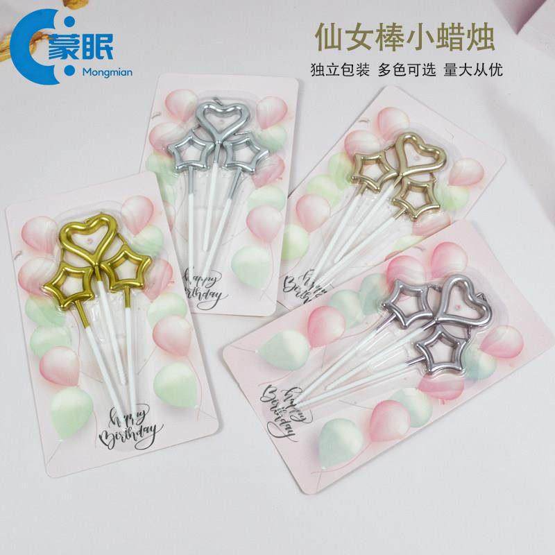 情人节装饰蛋糕镀金仙女棒蜡烛爱心形五角星表白镂空生日蜡烛蛋糕,节庆用品/礼品,节日装扮用品,淘宝优惠券,粉丝福利购,淘宝优惠卷