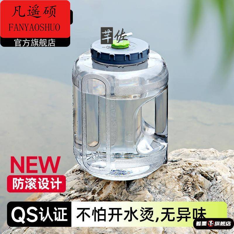 家用储水用纯净水桶空桶矿泉水手提食品级饮水机PC桶装水储水桶5L