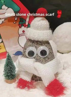 让我们和小石头一起过圣诞节！宠物石供应小石头圣诞围巾可爱的小