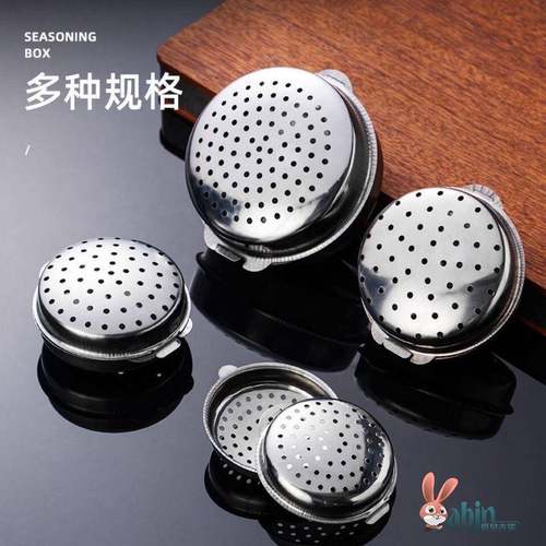304不锈钢调味盒调料球包茶叶卤料球炖肉佐料包调料罐厨房调料盒