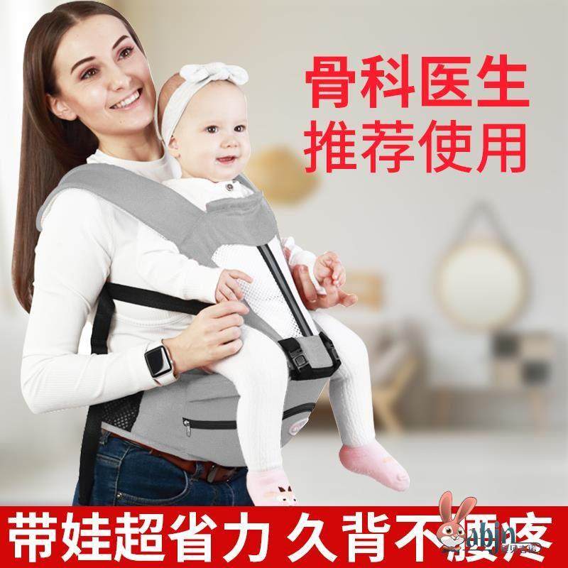 三个月婴幼儿抱娃神器抱儿童腰凳婴儿拖抱外出腰带背小孩背带坐抱