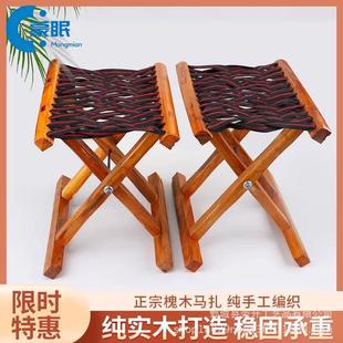 实木山东枣木马扎枣木红芯马扎子折叠可携式小马扎凳子户外烧烤钓
