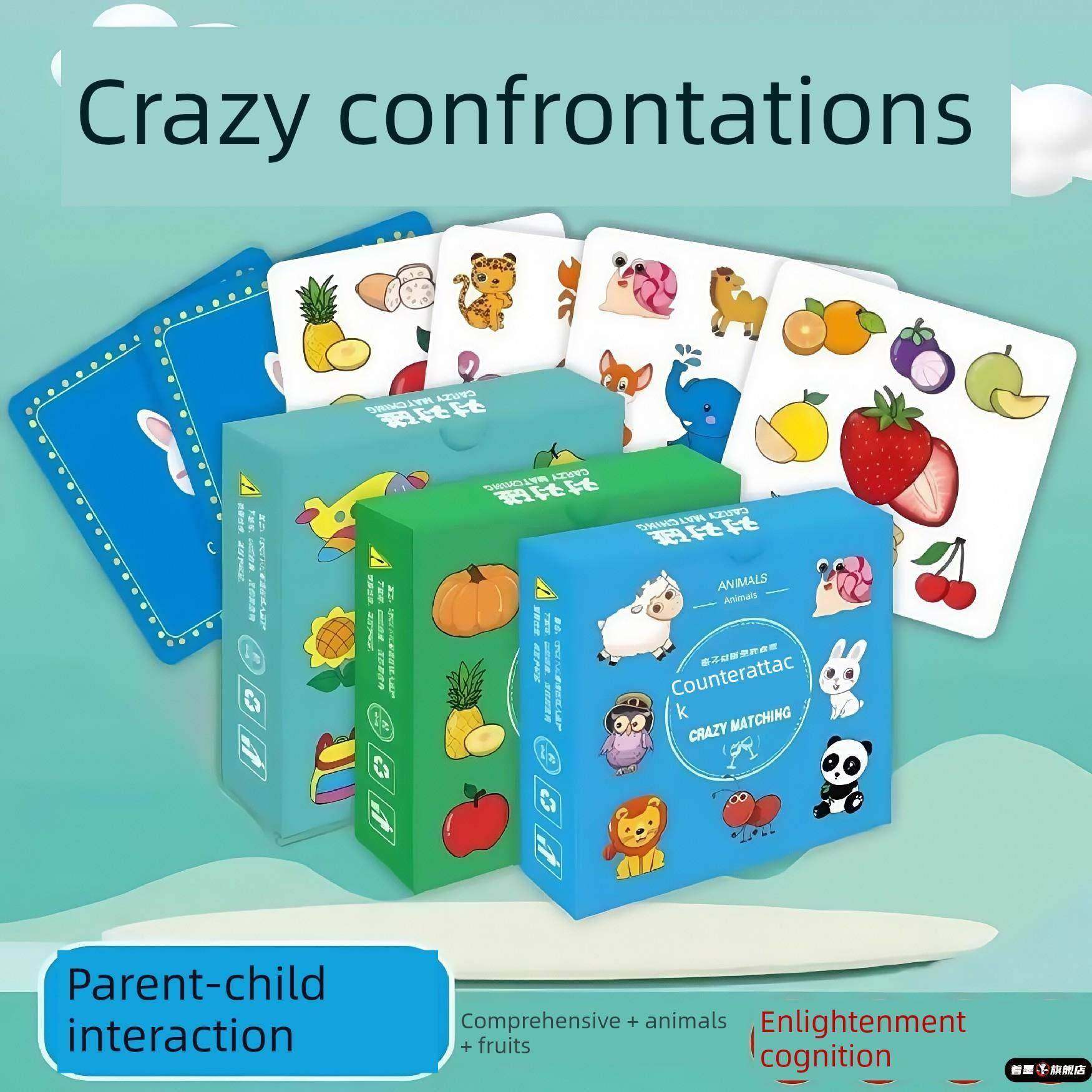 德国匹配卡拼图儿童家庭互动卡水果棋盘游戏动物疯狂发现差异匹配