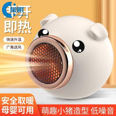 暖脚宝暖脚宝热销榜暖风机家用低噪音省电办公室桌面取暖器宿舍节