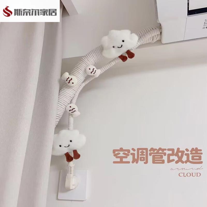 下水管装饰遮挡空调管子改造包管美化创意管道缠绕麻绳管线暖气管