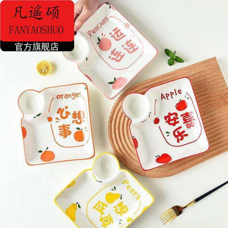 新年餐具带醋碟的水饺盘陶瓷家用卡通大吉大利特别好看的蒸水饺盘,家居饰品,装饰摆件,淘宝优惠券,粉丝福利购,淘宝优惠卷