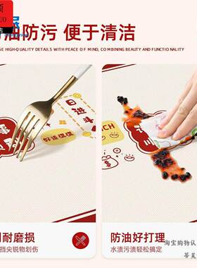 新年装饰新年桌布防水防油免洗红色喜庆餐桌布马年轻奢氛围感茶几