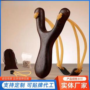 弹弓实木大全高精度狙击威力大 7080后童年经典怀旧玩具儿童户外