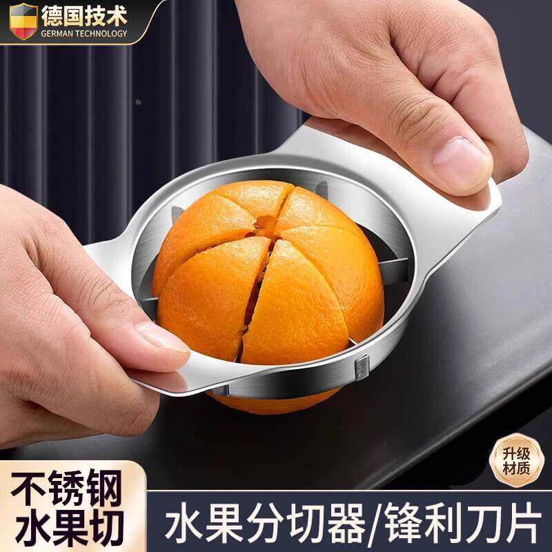 德国不锈钢快速切果器家用切水果神器苹果切切片器分割器大号2026