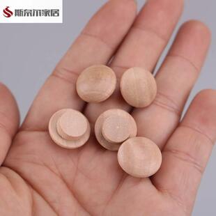 实木楼梯扶手木盖螺丝孔装饰盖荷木40*35mm楼梯通用木盖家俱孔塞