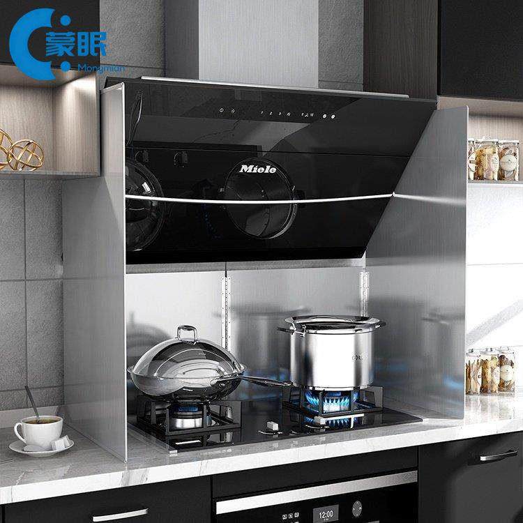 防油挡板厨房防油挡板侧吸式油烟机挡油板不锈钢炒菜防溅油挡板厨,厨房/烹饪用具,防油挡板,淘宝优惠券,粉丝福利购,淘宝优惠卷