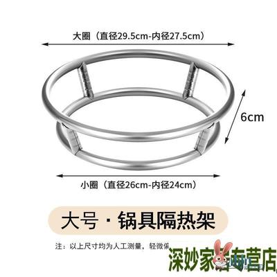 不锈钢锅架隔热锅垫厨房置物架加粗铁锅汤煲炒锅底座灶台托架支架