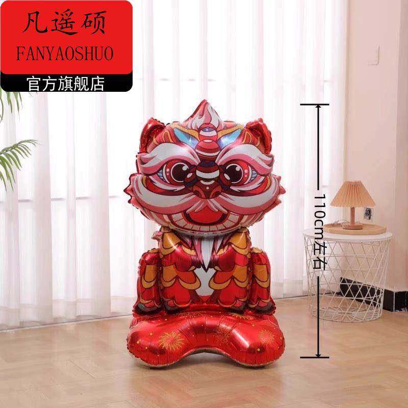 新年装饰新年气球树氛围装饰创意发财树商场学校场景布置手工充气,家居饰品,装饰摆件,淘宝优惠券,粉丝福利购,淘宝优惠卷