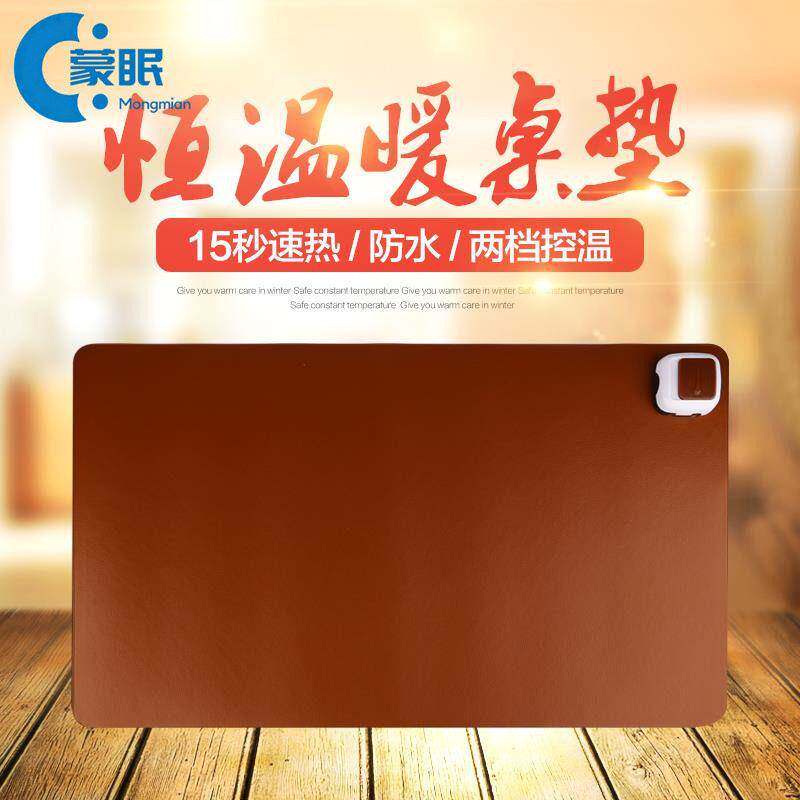 桌上暖垫办公室暖手书桌面发热板鼠标加热保暖桌垫毯写字电热台板