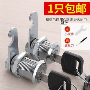 信报箱转舌锁锁头铁皮文件柜锁万能钥匙通用型工具锁储物柜钩锁