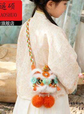 可爱毛绒醒狮斜挎包2026新年马年创意春节元旦儿童拜年迷你零钱包