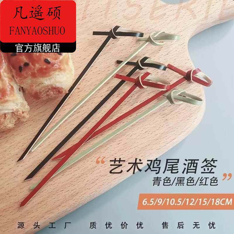 一次性插签装饰。牙签尾串签水果艺术竹签创意酒签家用汉堡花果签,餐饮具,水果叉/水果签,淘宝优惠券,粉丝福利购,淘宝优惠卷
