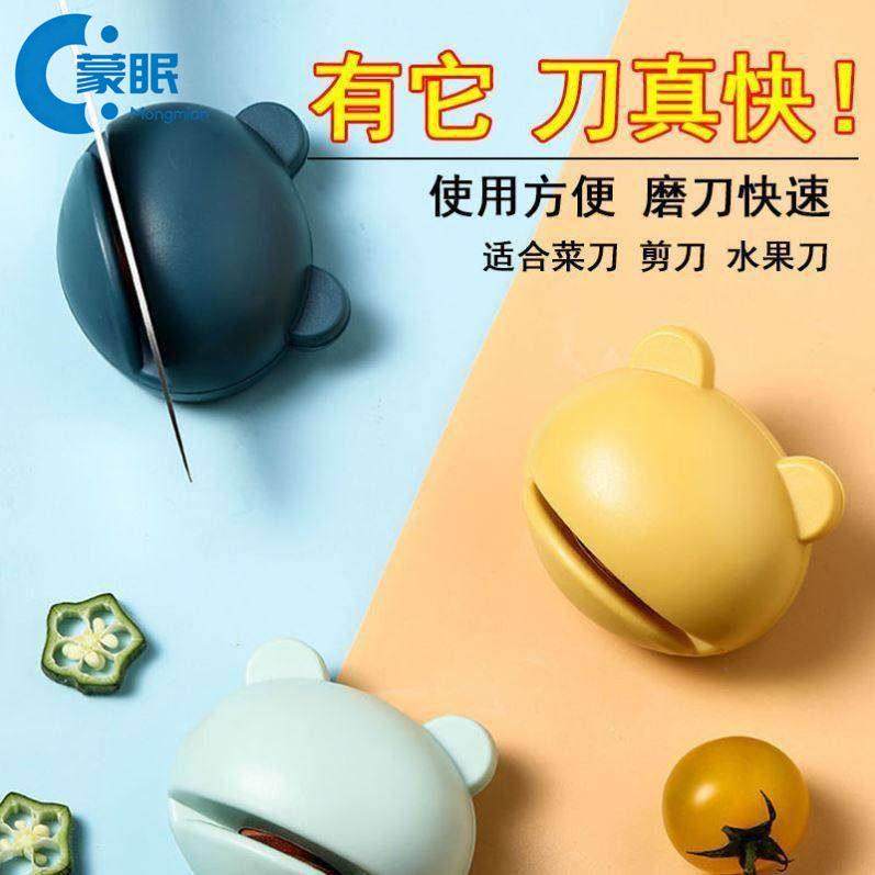 磨刀器家用绞肉机刀片磨刀器家用磨刀神器快速磨刀器厨房专用易磨,厨房/烹饪用具,磨刀器/磨刀石/磨刀架,淘宝优惠券,粉丝福利购,淘宝优惠卷