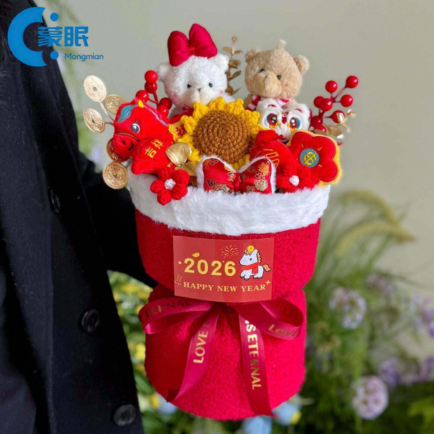 新年礼物新款创意可爱新年礼物玩偶花束送女友闺蜜生日礼物浪漫伴