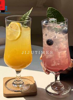情人节水杯韩式ins网红玻璃杯果汁杯饮品杯高颜值鸡尾酒杯冷饮苏