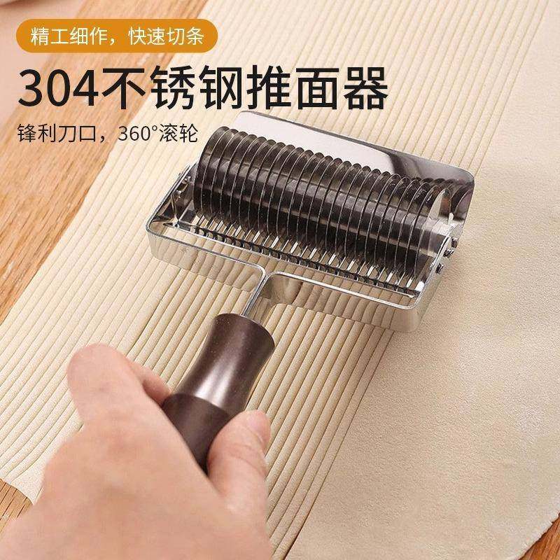 专用切面刀，304不锈钢推面机，家用厨房切面机，滚刀切面机，手,厨房/烹饪用具,面条机/压面机,淘宝优惠券,粉丝福利购,淘宝优惠卷