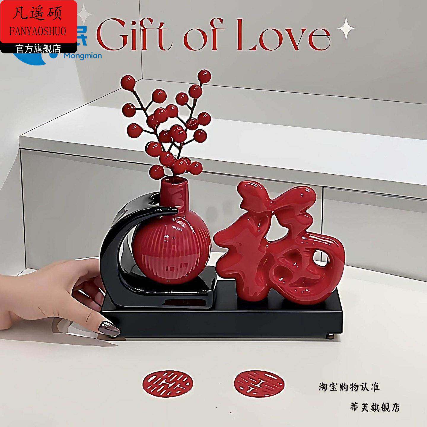 年味氛围装饰新年装饰福字立体摆件入户门喜庆陶瓷2026马年新款商,家居饰品,装饰摆件,淘宝优惠券,粉丝福利购,淘宝优惠卷