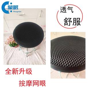 圆凳座套织物圆坐垫套大型工作美容美发吧圆椅套防滑透气