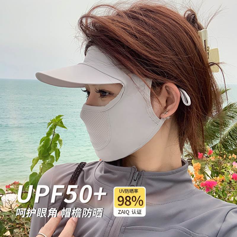 防晒面罩女帽子一体夏季紫外线脸基尼遮阳透气薄冰丝口罩遮全脸