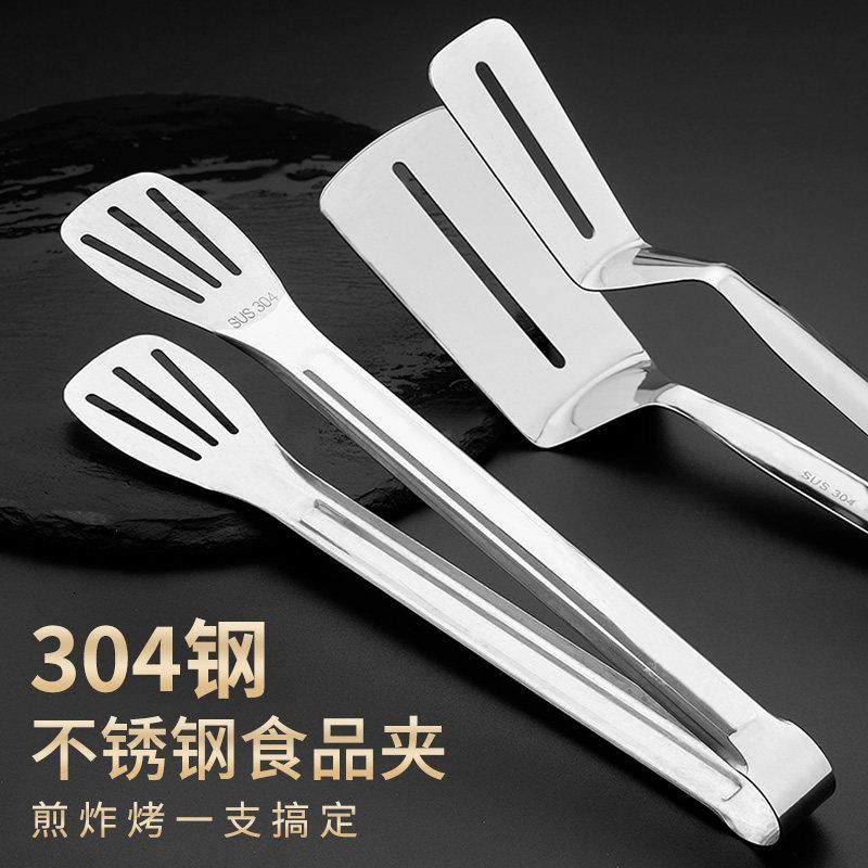 家用304不锈钢夹子食品夹厨房食物烧烤夹烤肉煎牛排用烤箱面包夹,厨房/烹饪用具,烧烤夹/叉/铲/针,淘宝优惠券,粉丝福利购,淘宝优惠卷