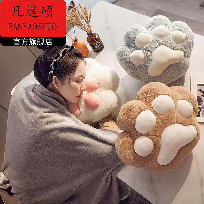 情人节抱枕猫爪暖手抱枕被子两用靠枕车载办公室午睡神器午休枕头