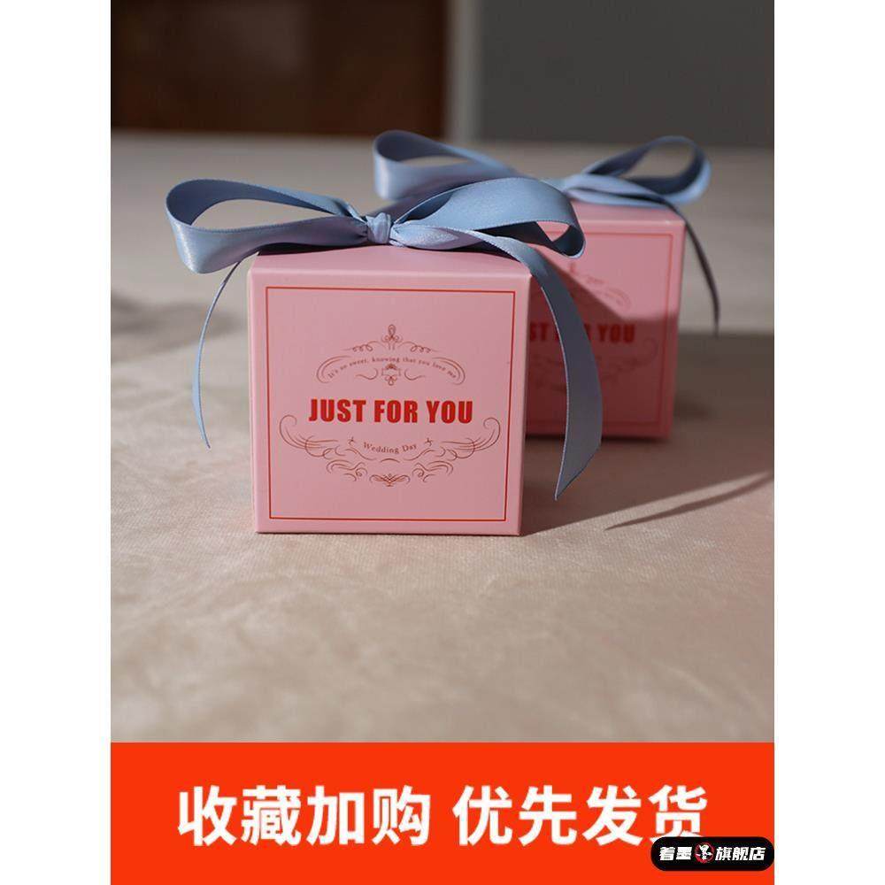 浪漫粉色喜糖盒伴手礼通用盒订婚结婚喜糖盒子婚礼高端喜糖礼盒