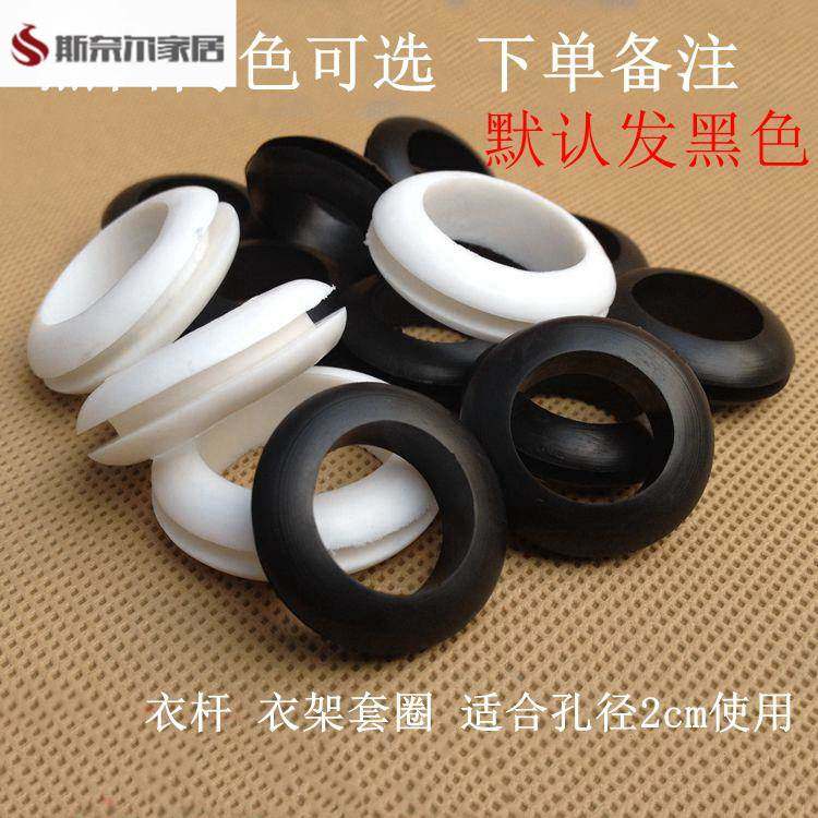 晾衣架橡皮圈晒衣架升降橡胶圈工业皮套晾衣杆架杆垫圈套圈新款方