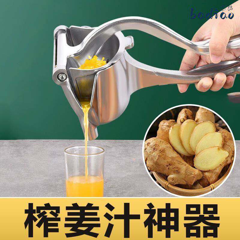 姜汁榨汁器生姜专用机小型挤压家用手动打分离提取榨汁压榨神器
