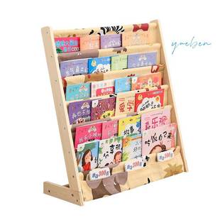 儿童书架实木简易幼儿园卡通小学生省空间多功能落地绘本宝宝书架