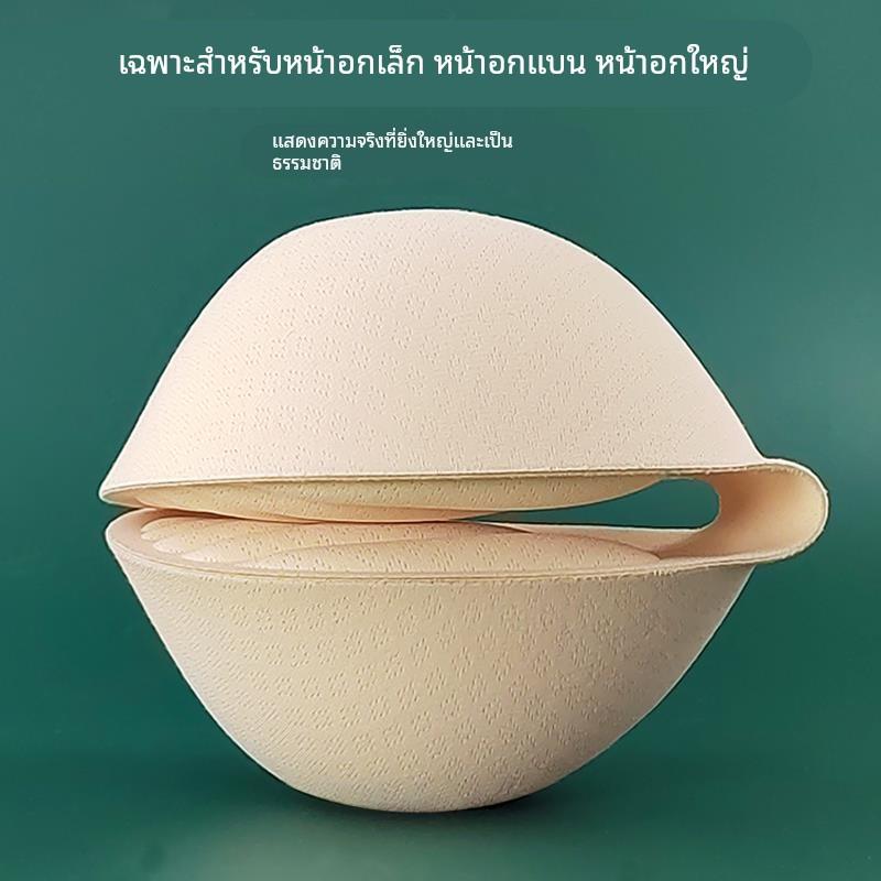 乳胶胸垫显胸大加厚小胸平胸专用运动内衣文胸垫片插美背替换假胸