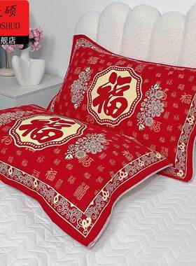 马年装饰新年红百福马年棉枕巾一对装家用成人纯纱布枕头巾防头油