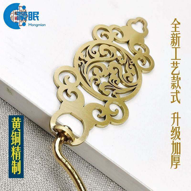 中式老式帐钩蚊帐挂钩宫廷三门蚊帐钩窗帘门帘大号挂勾配饰黄铜钩